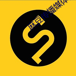 麻豆传播媒(méi)体网站(zhàn)入口官网