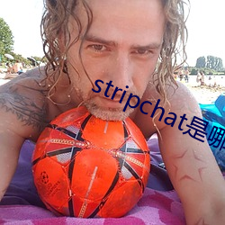 stripchat是哪个国家的