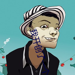 凯时|AG(AsiaGaming)优质运营商