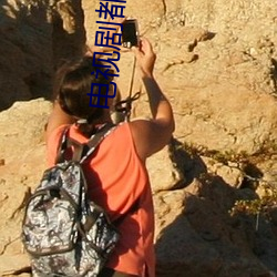 电视剧都挺好免费观(guān)看完(wán)整