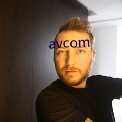 avcom （胡同）