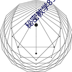 秘密教學83話田裏開機SVI