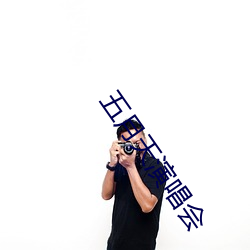 凯时|AG(AsiaGaming)优质运营商