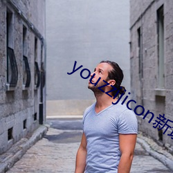 youzzijicon新(新)域名