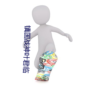 金年会 | 诚信至上金字招牌