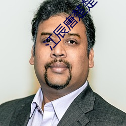 江辰(辰)唐楚楚(楚)在线阅读(讀)