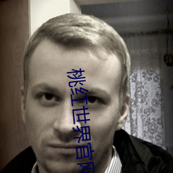 桃红(hóng)世界官网(wǎng)版app下(xià)载(zài)