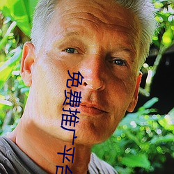 免费推广平台