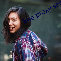 free proxy server app