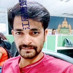 江辰(辰)唐楚楚的(的)小说(說)