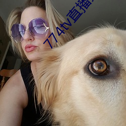 774tv直播免费版下载安装