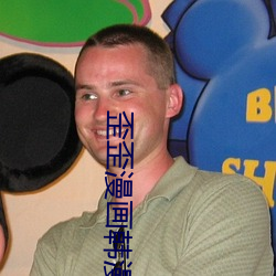 歪歪漫画韩漫入口