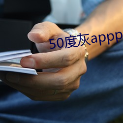 50()()appp