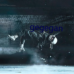 gegegan