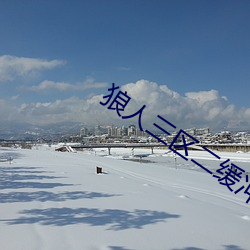 尊龙凯时-人生就是搏!