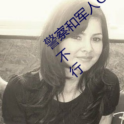 警察和军人Gay互吃鳮巴视频维生素D缺了不行