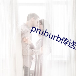 pruburb(T)