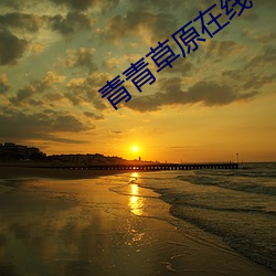 尊龙凯时-人生就是搏!