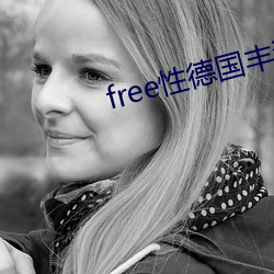 free性德(德)国丰满hd