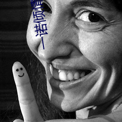 一诺(諾)倾情在线观(觀)看(看)免费国(國)语