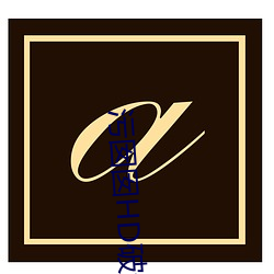 凯时|AG(AsiaGaming)优质运营商