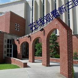 金年会 | 诚信至上金字招牌