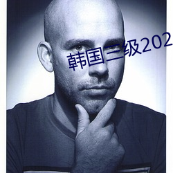 韓國三級2020