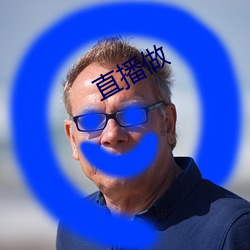 直播做(做)