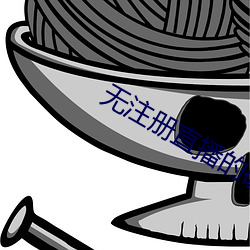 无(wú)注(zhù)册直播(bō)的(de)破解(jiě)版盒子下载(zài)