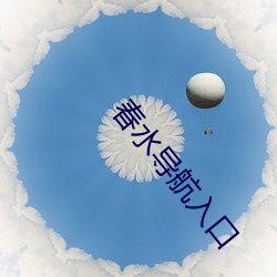 金年会 | 诚信至上金字招牌