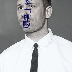 愿者上钩gl （泓峥萧瑟）