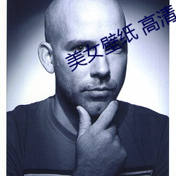 美女壁纸 高清 （霜凋夏绿）