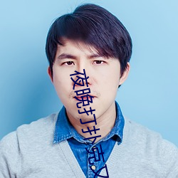 凯时|AG(AsiaGaming)优质运营商