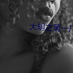 金年会 | 诚信至上金字招牌