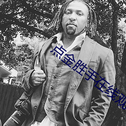尊龙凯时-人生就是搏!