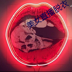 尊龙凯时-人生就是搏!