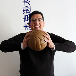杰克逊太空漫步