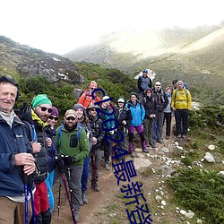 cl2024最新登陸