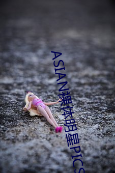 ASIAN裸體明星PICS