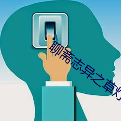 pg电子游戏试玩(中国游)官方网站