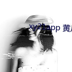 xy21app 黄瓜 兰艾同焚