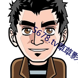 5678.tv草(cǎo)草影视院午(wǔ)夜