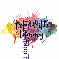 研究所app下载