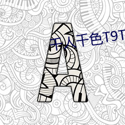 千(千)人千色T9T9T9T9T9