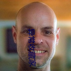 异常收藏(cáng)家(jiā)