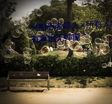 火影忍者鸣人×所有人物画画有图有真相无弹窗