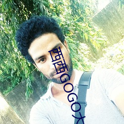 西西GOGO大尺度人体模特写真