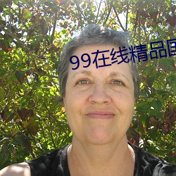 99߾ƷԲĻ ٹ
