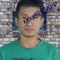 xxxx视频APP