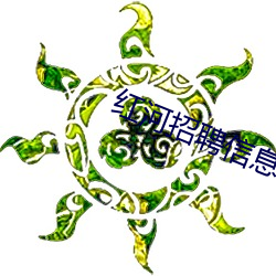 红河招聘信息最新情况 （策无遗算）